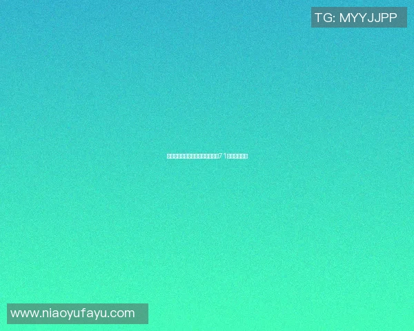 北京排球队在联合会杯积分榜中以71分稳居第一名