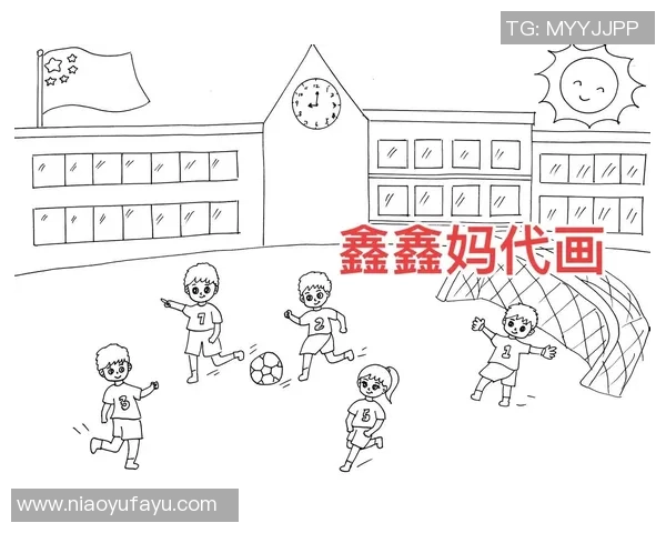 如何创作足球明星主题视频的绘画技巧与步骤分享