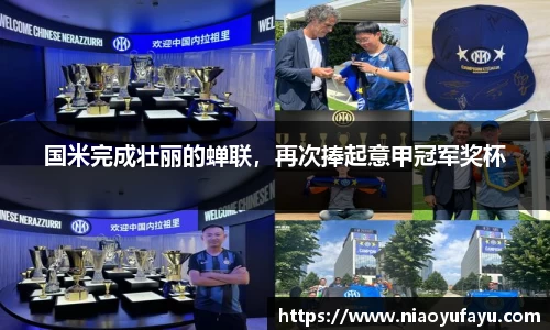 U8国际·(集团)有限公司官网