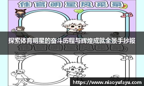 U8国际·(集团)有限公司官网