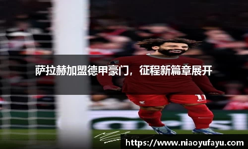 u8国际平台