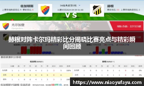 U8国际·(集团)有限公司官网