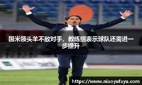 u8国际平台