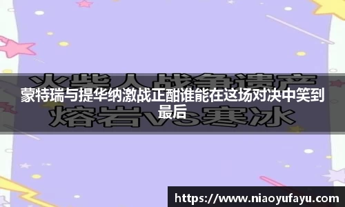 U8国际·(集团)有限公司官网