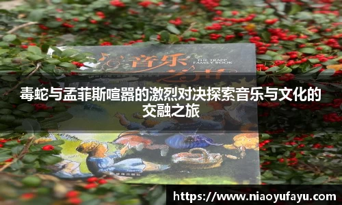 U8国际·(集团)有限公司官网