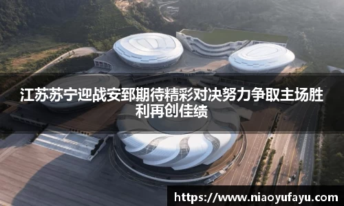 U8国际·(集团)有限公司官网