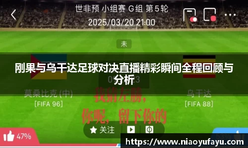 u8国际平台