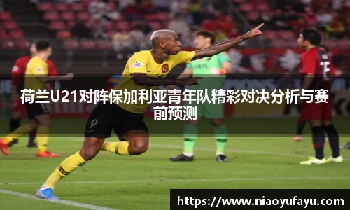 u8国际官网