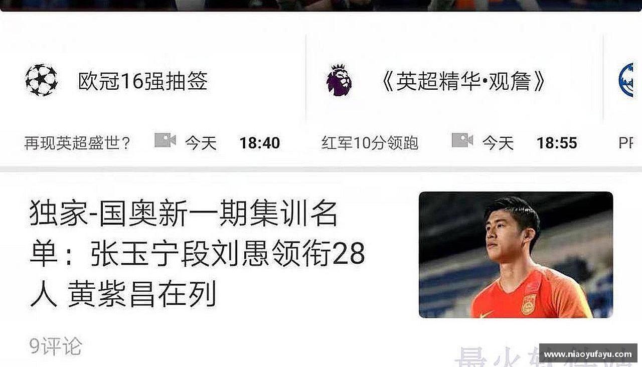 打破极限，挑战自我！